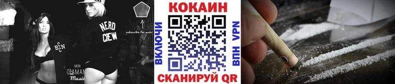 Где купить наркоту Архангельск АМФ  A-PVP  Меф мяу мяу  ГАШ 