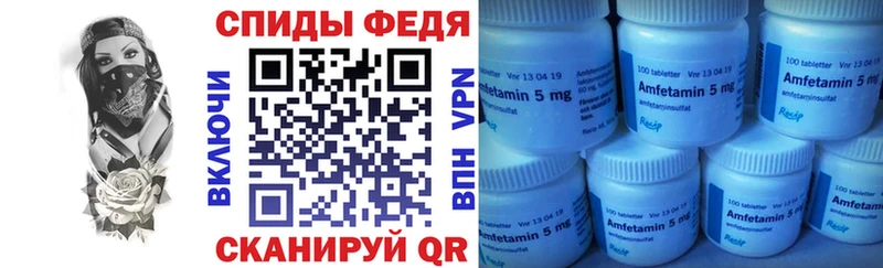 блэк спрут ссылки  Архангельск  Амфетамин 98% 