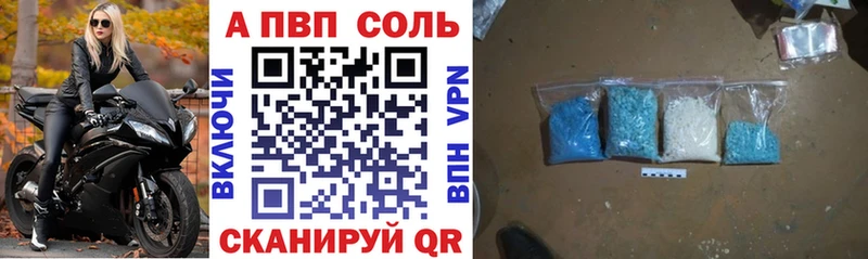 Alpha-PVP Crystall  Архангельск 
