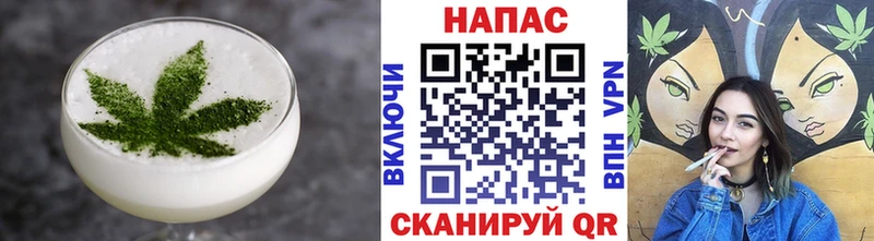 Печенье с ТГК конопля  Архангельск 