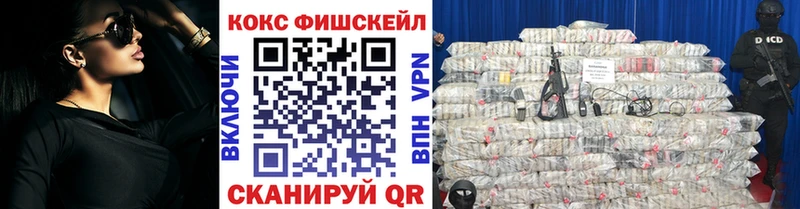 где найти наркотики  Архангельск  ссылка на мегу как зайти  Cocaine 98% 