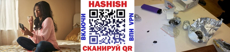 ГАШИШ хэш  где можно купить   Архангельск 