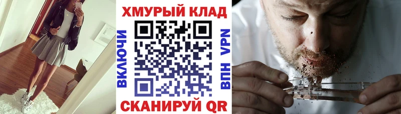ГЕРОИН Heroin  закладка  Архангельск 