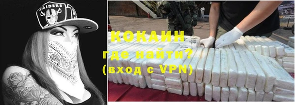 мяу мяу кристалл Дмитровск