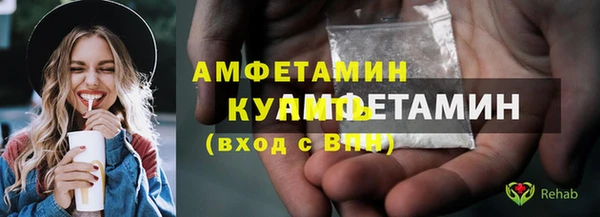 спиды Дмитров