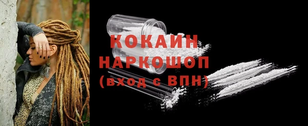 мяу мяу кристалл Дмитровск