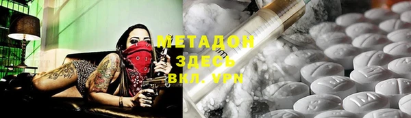 мяу мяу кристалл Дмитровск