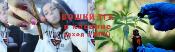 мяу мяу кристалл Дмитровск