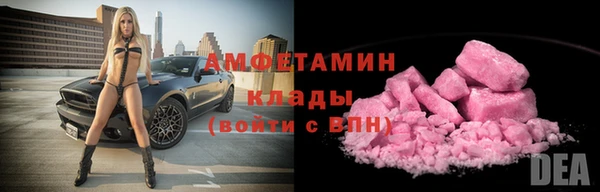 спиды Дмитров