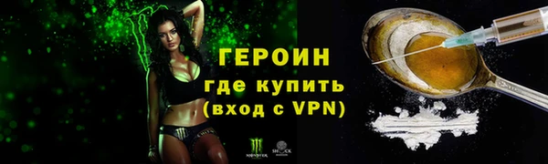 мяу мяу кристалл Дмитровск