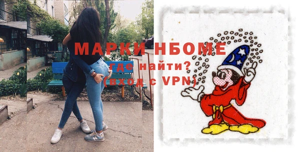 мяу мяу кристалл Дмитровск