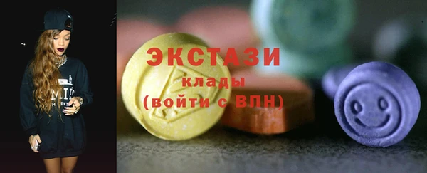 мяу мяу кристалл Дмитровск