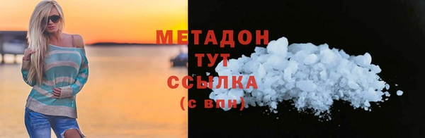 спиды Дмитров