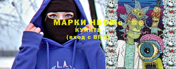 спиды Дмитров