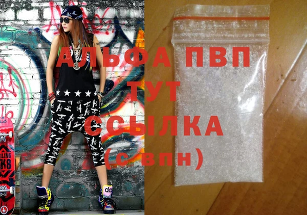 мяу мяу кристалл Дмитровск