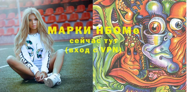 кокаин Ельня