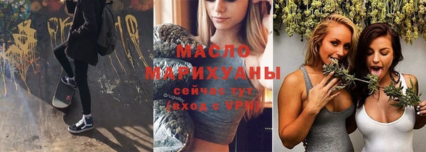 спиды Дмитров