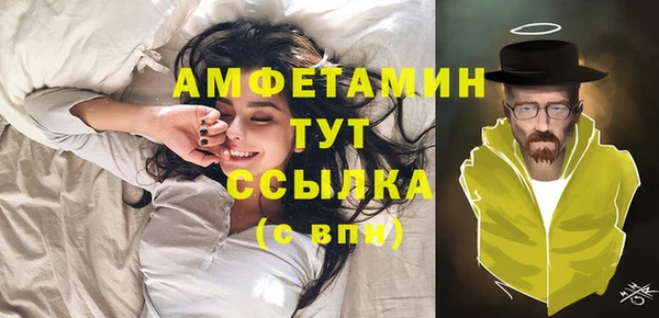 мяу мяу кристалл Дмитровск