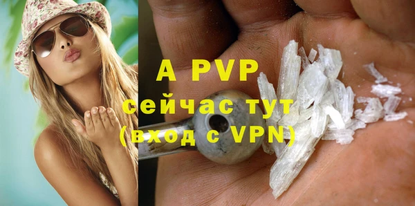 мяу мяу кристалл Дмитровск