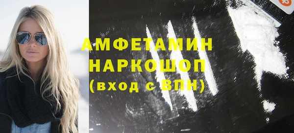 спиды Дмитров