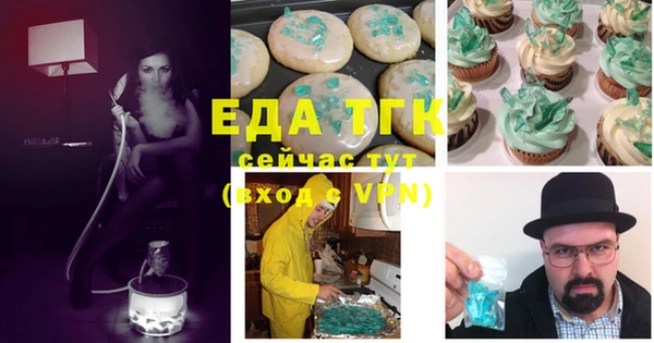 альфа пвп VHQ Елабуга