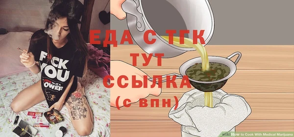 спиды Дмитров