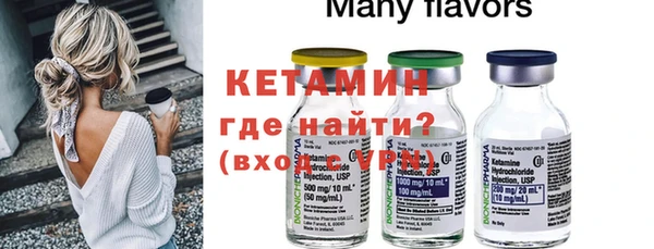 мяу мяу кристалл Дмитровск