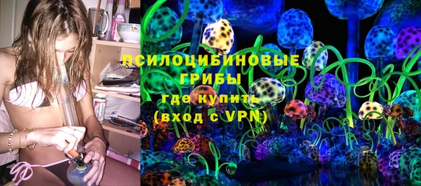 мяу мяу кристалл Дмитровск