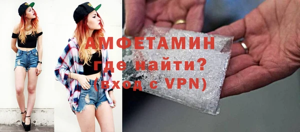 спиды Дмитров