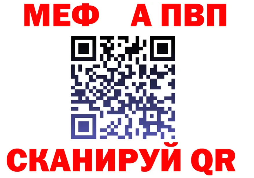 МЯУ-МЯУ мука ONION shop hydra Архангельск
