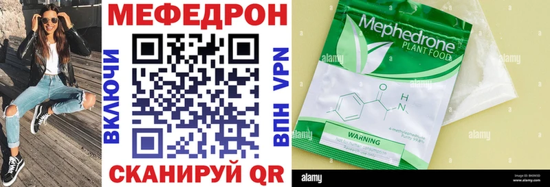 как найти закладки Архангельск МЕФ mephedrone