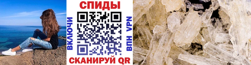 Первитин пудра  Архангельск 