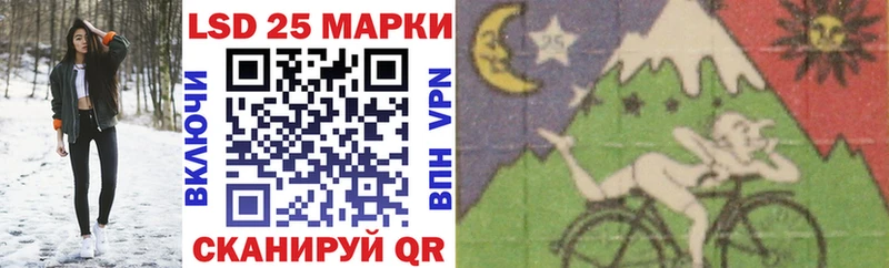 сколько стоит  Архангельск  Марки NBOMe 1,5мг 