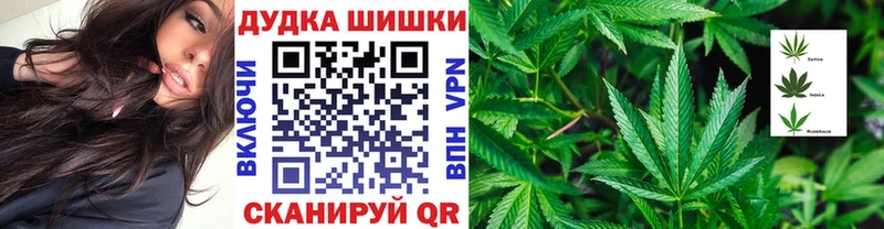 Бошки марихуана гибрид  наркота  Архангельск 